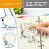 AQTAQ A5 Refill Paper Set, 6 Hole Paper, A5 Notepad