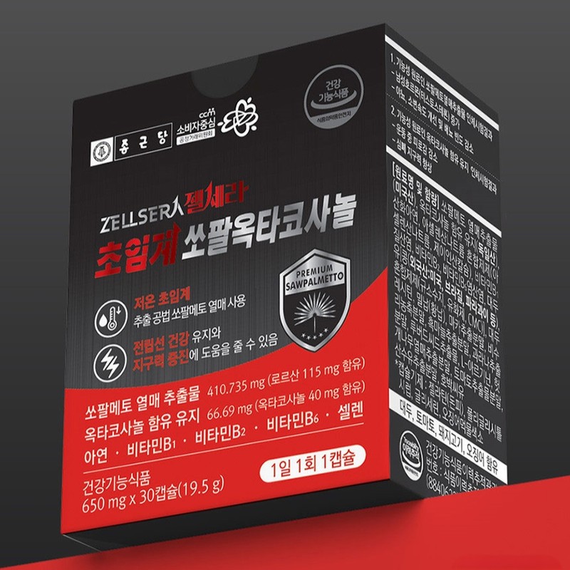 Chong Kun Dang Saw Palmetto Octacosanol Gel Sera 60 Capsules