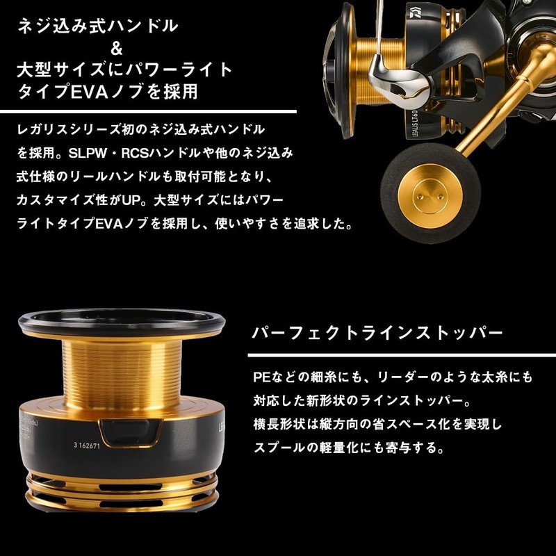 Daiwa Spinning Reel 23 Regalis LT2500S-XH