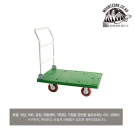 Made in Korea: Mtz-D P Dolly Hand Cart - Mtz-D-3 Large 6-inch Silent Wheels