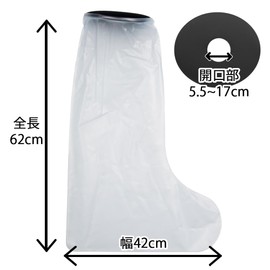 TAKUMED Neoprene Material Reusable Cast Cover Waterproof Shower for Adult Foot