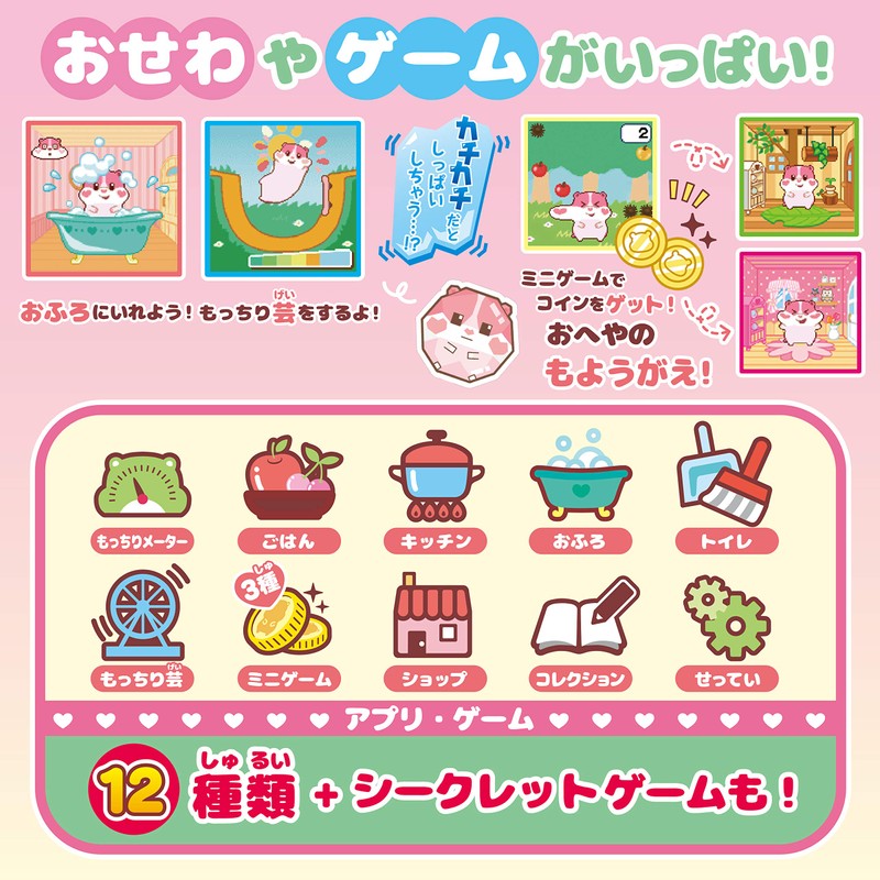 Mochchiri Pet Peach Mocchi Maruzu, Kaoru ♡ Fluffy Peach DX