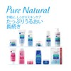 pdc Pure Natural Essence Lotion Light 210ml