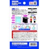 セイワ(SEIWA) 車内常備用品 携帯トイレ 3枚セット Z61 前掛けシート付き 600cc 緊急時 災害 車中泊