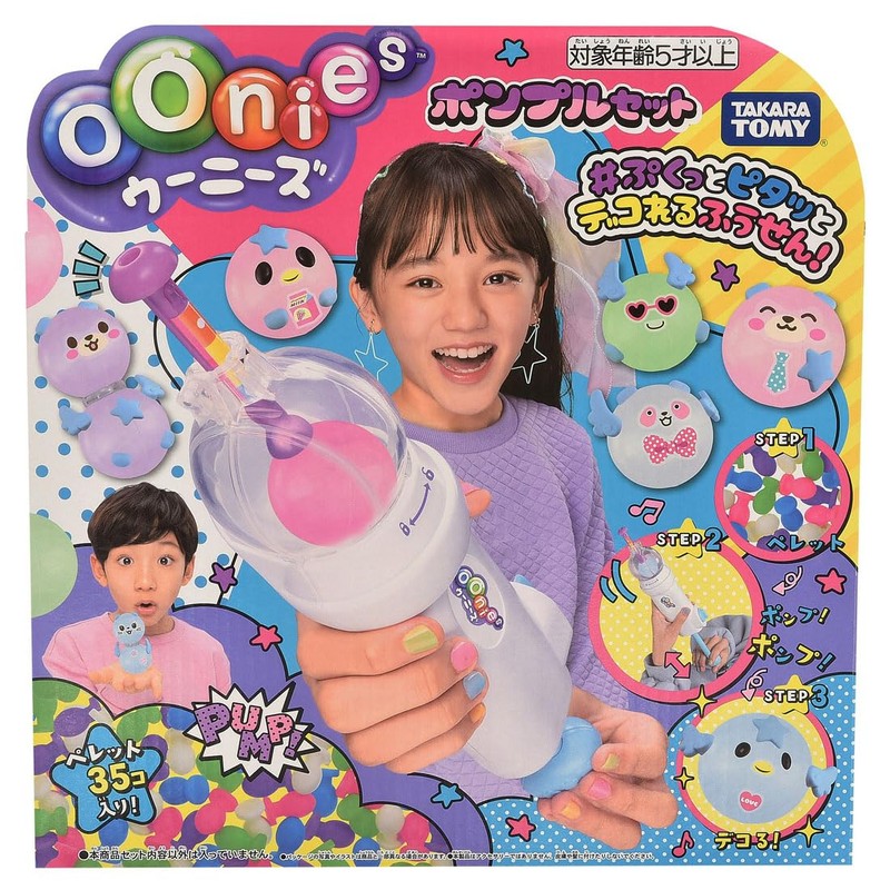 Takara Tomy Oonies Pompu Set