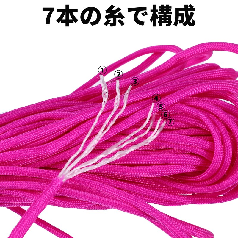 CAPASTEC Tent Rope, Outdoor Camping Guy Line Rope, 7 Core