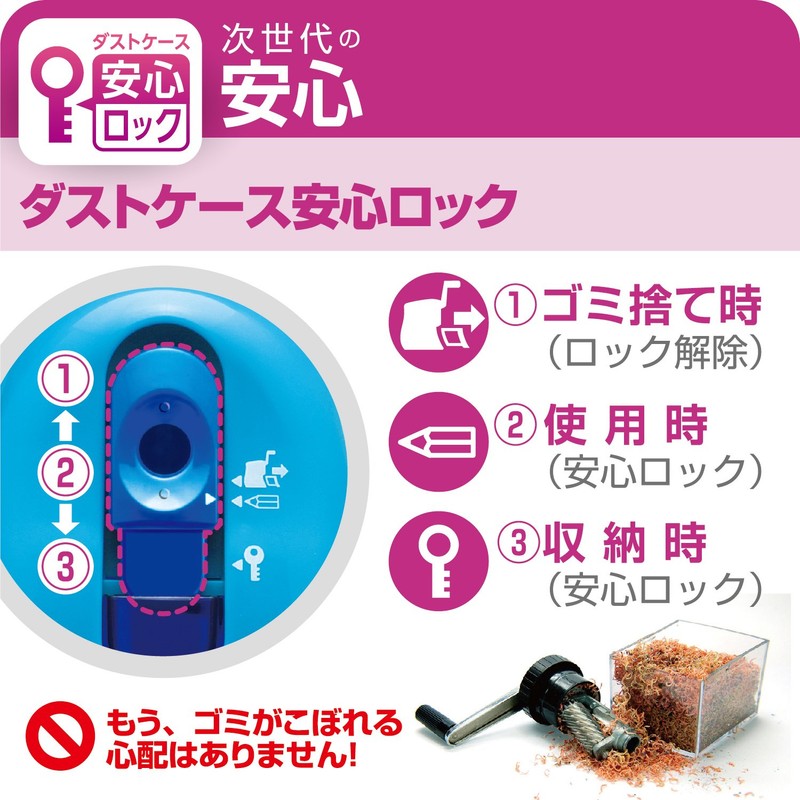 ソニック 鉛筆削り 手動鉛筆削り かるハーフ 青 SK-802-B