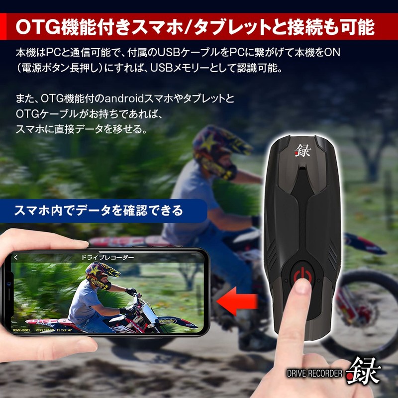 MAXWIN BDVR-B001 Dash Camera, Motorcycle, Bicycle, Motorbike, Dash Camera, 2.5K,