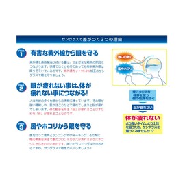 Elbalance Sunglasses