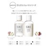 Botanist Botanical Bath Care Set (Smooth)