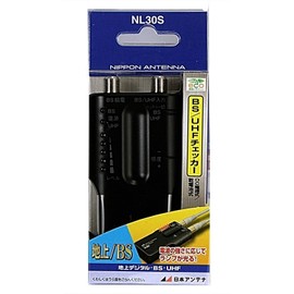 NL30S Japanese Antenna, Home BS/UHF Level Checker, Simplified, Terrestrial Digital/BS Digital Compatible