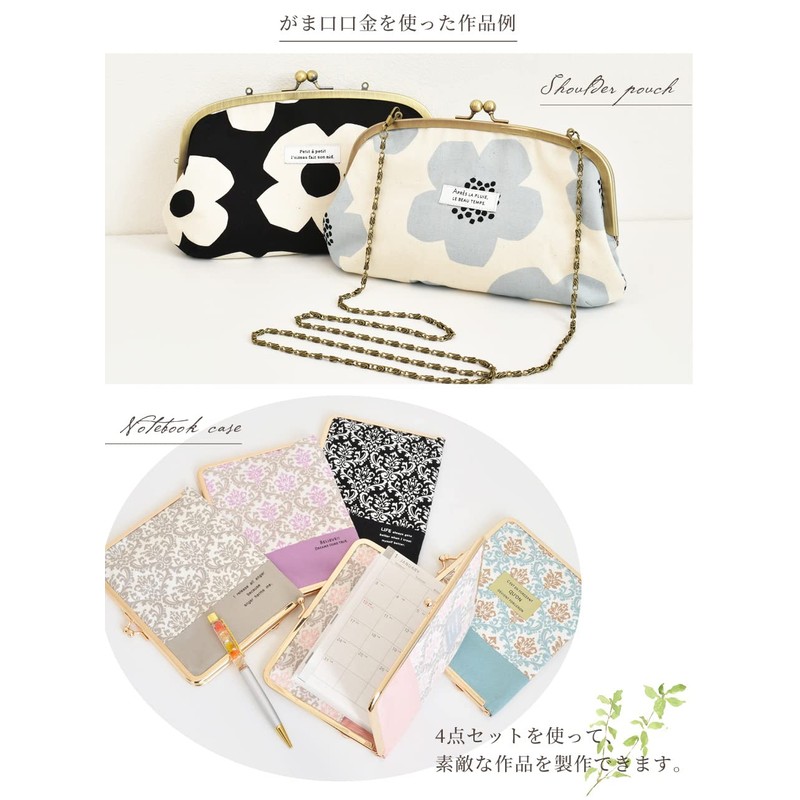 MYmama 4 Piece Starter Set Inserts Wood Stick Bond Tip