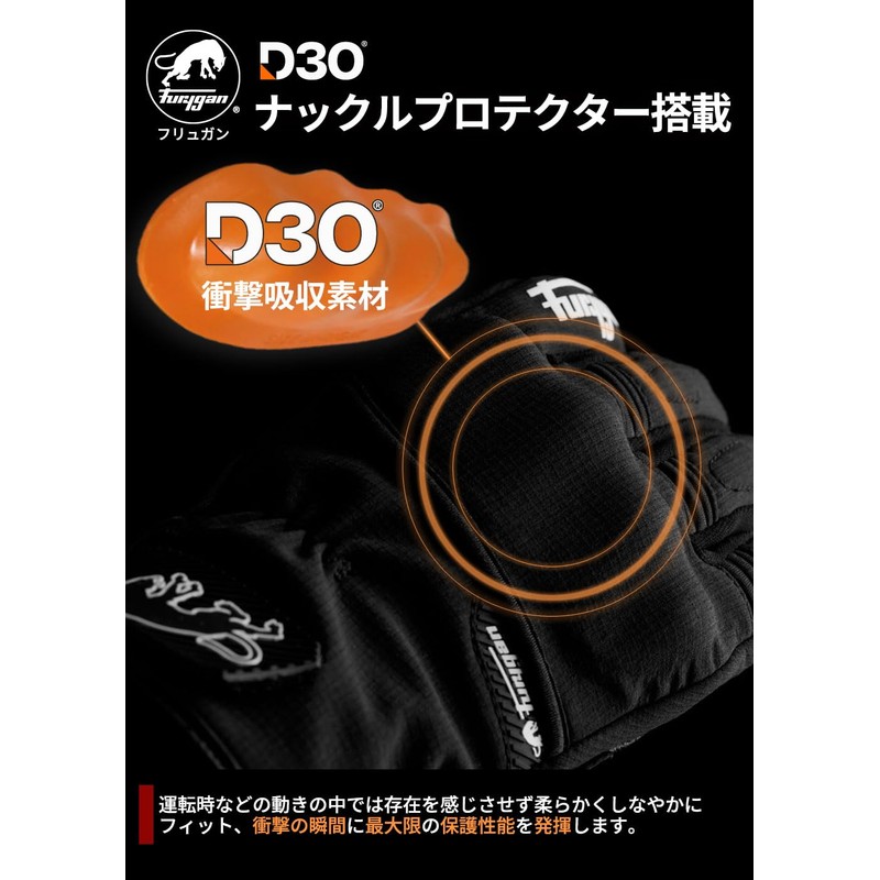 Furygan JET ALL SEASONS D3O EVO - Men's Motorcycle Gloves