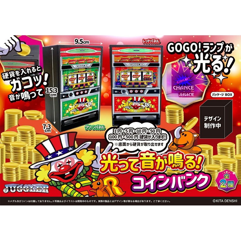 Juggler Glows and Sounds Coin Bank Green Panel Money Box