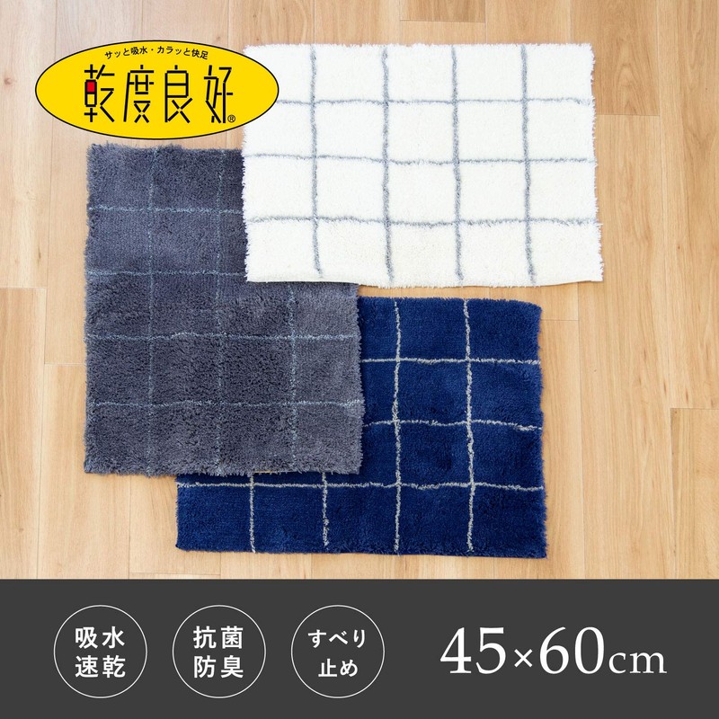 OKA Bathroom Foot Towel Mat, White, Approx. 17.7 x 23.6