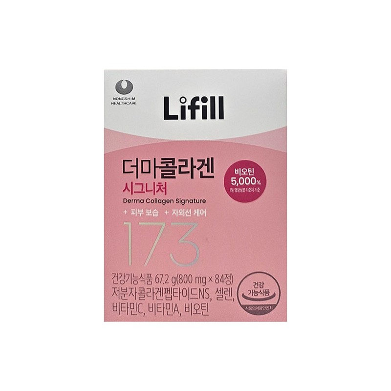 Lyfill Lifill Derma Collagen Signature 84 tablets, 2 boxes, 2