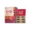 Chong Kun Dang Health Healthy Khan Milk Thistle Royal 800mg x 30 capsules / 종근당건강 헬씨칸 밀크씨슬 로얄 800mg x 30캡슐