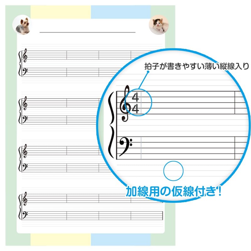 Staff Paper / 3 Types of "Large Staff & Bar