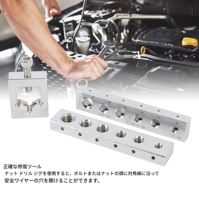 Safety Wire Drill Guide Set, Carbon Steel High Hardness Wire