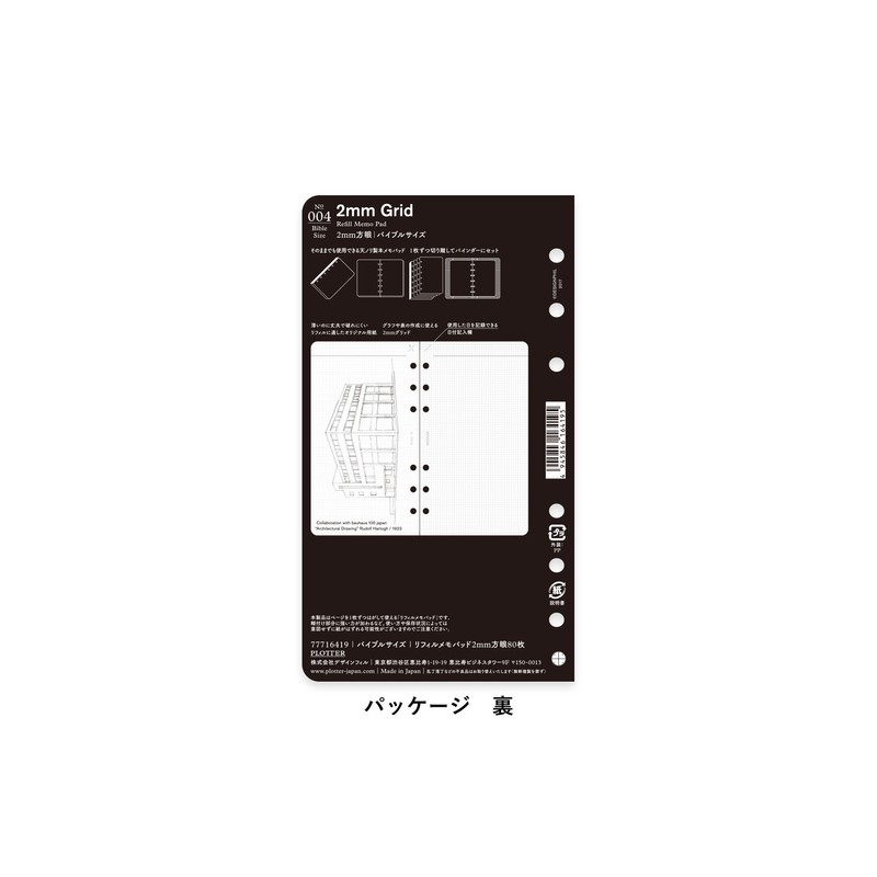 Design Fill Flatbed Plotter Plotter 0004 rifirumemopaddo 2 mm Grid