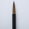 One 休園 熊野 Brush Calligraphy Brush Pure 鼬 Hair 半紙