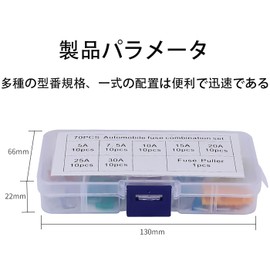 LeTradeJP Low Profile Fuse, Car Blade Fuse, Small Fuse, 70 Pieces (5A, 7.5A, 10A, 15A, 20A, 25A, 30A), Car Blade Fuse, For Cars, Trucks, Motorcycles, Electrical Essentials, Includes Fuse Removal Tool