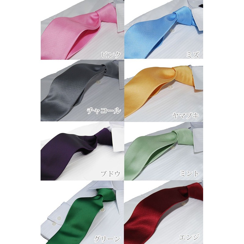 0-STYLE.cravat Necktie Set, 23 Colors, Choose from Jacquard Solid Necktie,