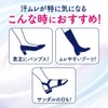 Kao Biore Zero Biore Smooth Foot Cream, Soap Scent, 2.5