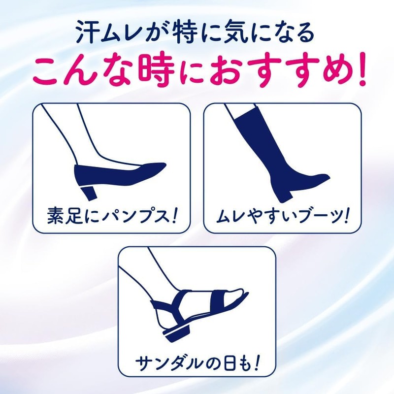 Kao Biore Zero Biore Smooth Foot Cream, Soap Scent, 2.5
