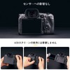 Eyecup Extended Eyepiece Eyepiece Eyepiece for Canon EOS R6 II