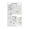Daewoong Life Science Green Tea Catechin Diet Plus 60 tablets