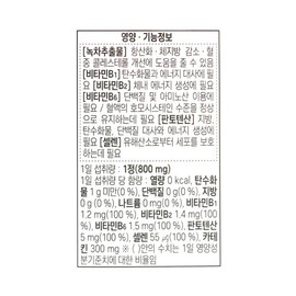 Daewoong Life Science Green Tea Catechin Diet Plus 60 tablets / 2-month supply Reduces body fat Antioxidant Improves blood cholesterol / 대웅생명과학 녹차 카테킨 다이어트 플러스 60정 / 2개월분 체지방 감소 항산화 혈중 콜레스테롤 개선