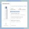 Georganic Hawaiian Deep Sea Mineral Toner, 50ml