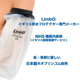 Kids Full Arm LimbO Premium Waterproof Protector Gypsum Bandage Keep Wet Shower Bath Cover Medium [Broken Bandage Injury Affected Area Waterproof Cover]