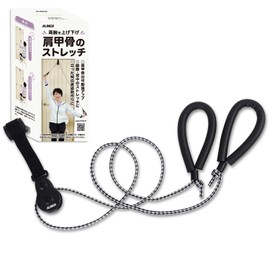 Alinco EXG321 Stretching Shoulder/Shoulder Blades, Easy, Lightweight, Compact, Flexible, Muscle Posture, Pulley, Health Equipment, Diet Equipment, Household Use, Quiet, Space Saving, Easy Assembly, Door Pulley, Black