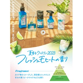 Fresh Mojito 2023 Laundrin, Liquid Softener, Refill, 16.9 fl oz (480 ml)