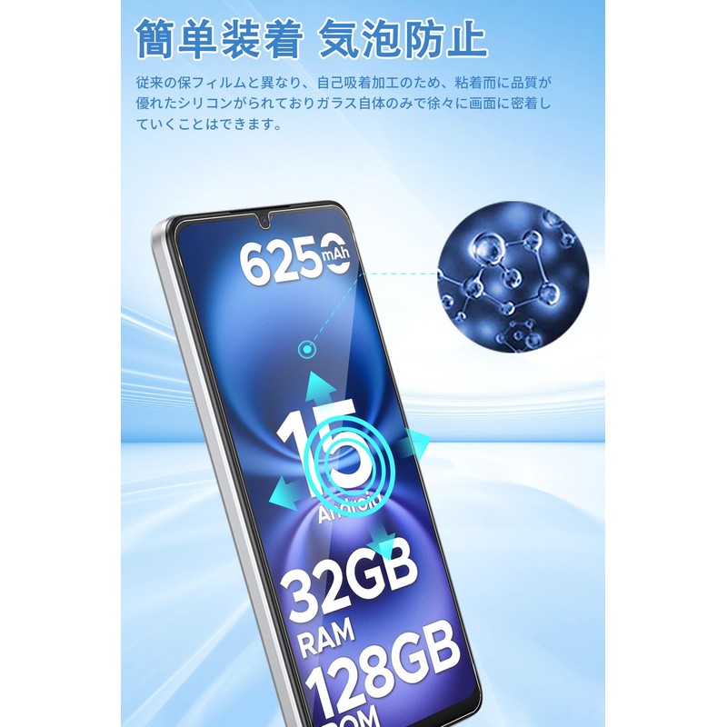 For DOOGEE N58/N58 Pro/Note 58/58 Pro/59 Pro Glass Film, Mosasa