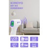 KIMOYO KC007 Non-Contact Electronic Thermometer, Non-Contact Thermometer, Infrared: 1 Second