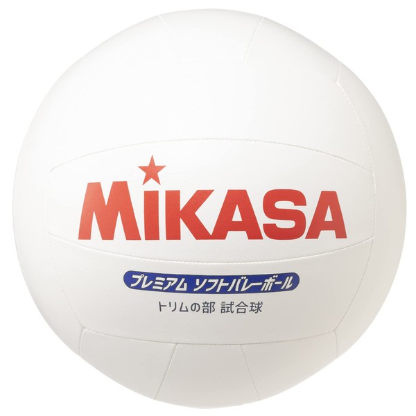 MIKASA Premium Soft Volleyball Trim Club Ball PSV79 White