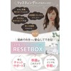 Doctor-Recommended Weekend Intestinal Fasting Set, RESET Box, 1 - 3