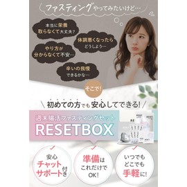 Doctor-Recommended Weekend Intestinal Fasting Set, RESET Box, 1 - 3 Days, Enzyme Drink, Porridge, Risotto Soup, Includes Safe Support, Intestinal Activity, Fasting