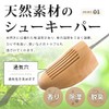 Lime Garden Wooden Shoe Tree Shoe Keeper Leather Shoes Business