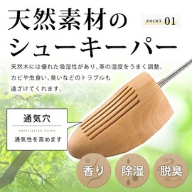 Lime Garden Wooden Shoe Tree Shoe Keeper Leather Shoes Business Shoes, brown (light brown)