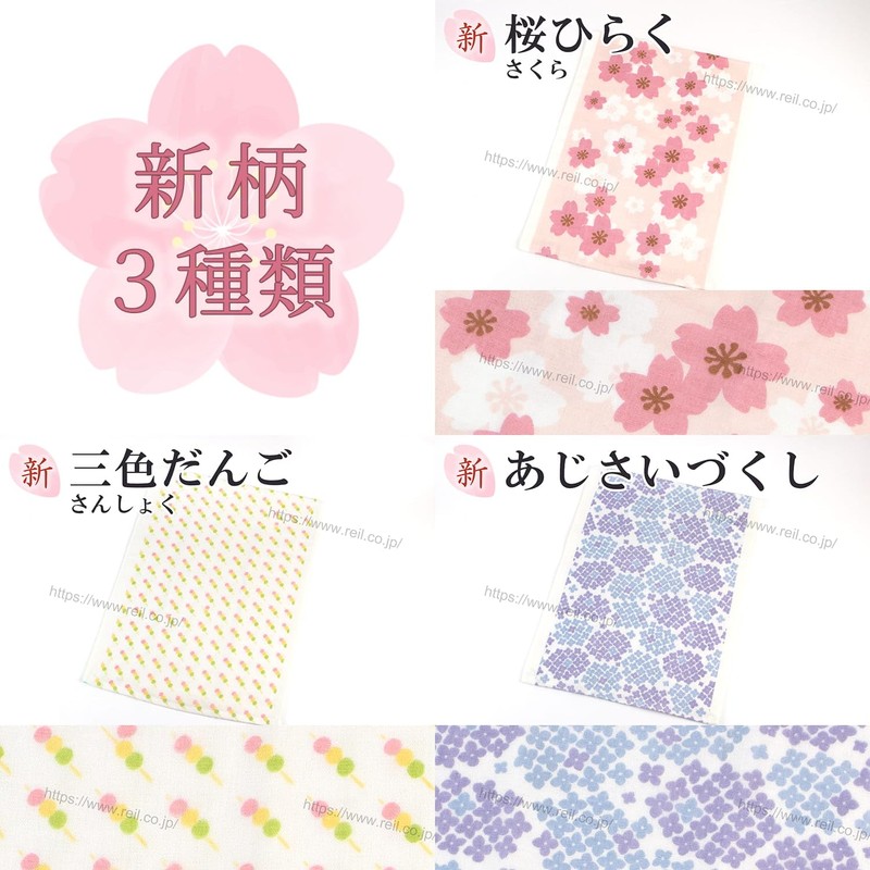 Nissen Shoko Japanese Style Tenugui 161652 Hiraku Sakura 1 Color