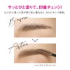 Heavy Rotation Coloring Eyebrow 09, Natural Ash, 0.3 oz (8