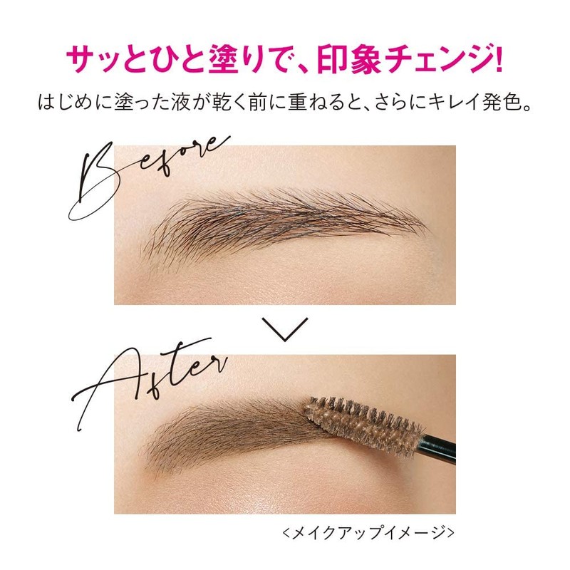 Heavy Rotation Coloring Eyebrow 09, Natural Ash, 0.3 oz (8