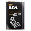 MN8217 O.E.M. ATF-WS (Metal)