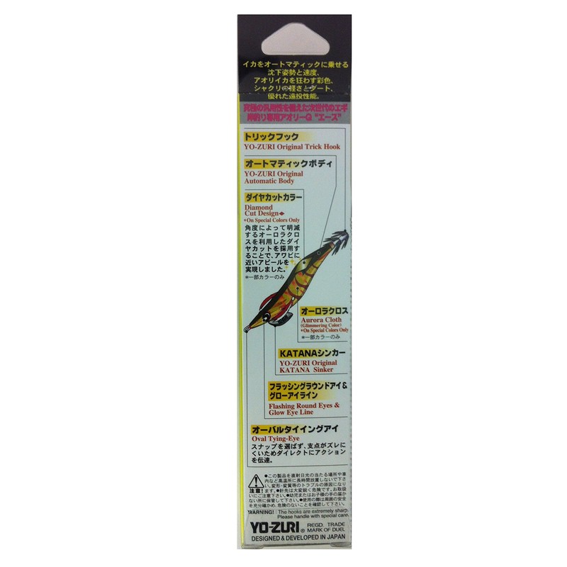 DUEL(デュエル) ルアー エギ アオリーQ エース 2.5号 GRAJ