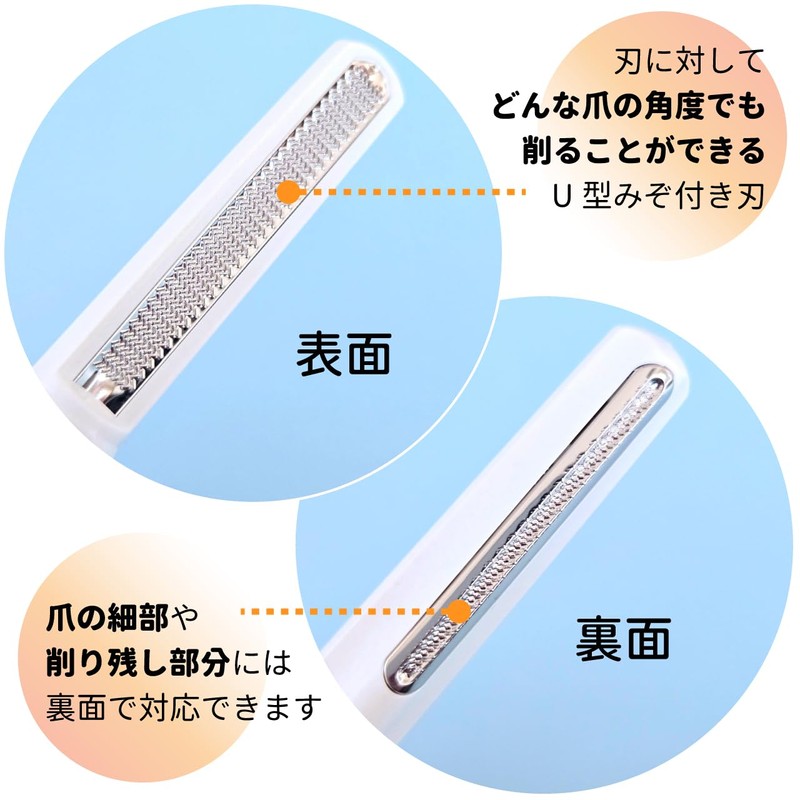 Lacoral Nail Shaper [Do Not Cut] Nail Care, Nail Clippers,