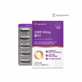 Daewoong Life Science Q10Zyme CoQ10 CoQ10 Plus 100MG 60 Capsules / 큐텐자임 코큐10 코큐텐 플러스 100MG 60캡슐